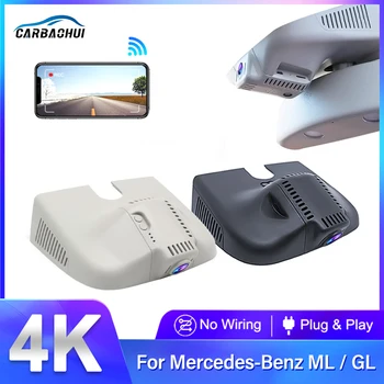 4K 2160P Dash Cam Plug And Play Wifi Automašīnas Dvr Dashcam par Mercedes Benz ML w166 w164 ml320 ml350 GL x164 x166 gl320 gl350 gl450