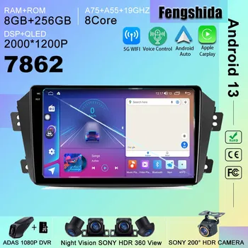 7862 CPU Android 13 Geely Emgrand X7 1 GX7 EX7 2011 - 2019 Auto DVD Radio Stereo Galvas Vienības GPS Navigācijas Multimediju Atskaņotājs