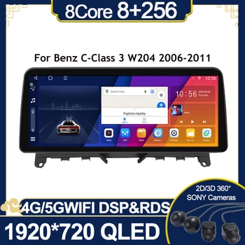 Android Head Unit 12 QLED Par Mercedes Benz C-Class W204 S204 2006 - 2011 2 Din Multivides Video Atskaņotājs, GPS 2din Carplay Stereo