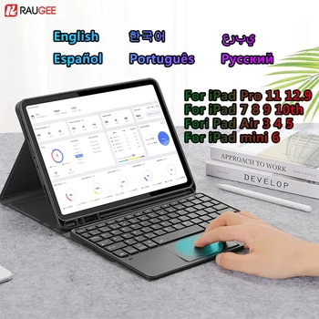 IPad Pro 12.9 11 2021 2022 Burvju Keyboard Case For iPad 9 8 7 10 Paaudzes Gaisa 5 4 3 Mini 6 Tablet Keyboard Cover