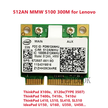 Intel Sākotnējā WIFI Karti 512AN HMW 300Mbps Mini PCIE WLAN Lenovo SL410 SL510 X100e X120e T400s T410s U150 U160 U350 U450