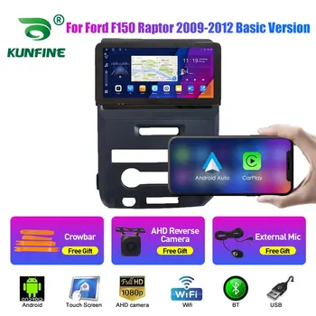 10.33 Collu Auto Radio Ford F150 Raptor 09-12 2Din Android Octa Core Auto Stereo, DVD, GPS Navigācija Spēlētājs QLED Ekrāna Carplay
