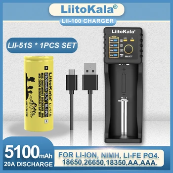 Liitokala LII-51S 26650 20A Strāvas, atkārtoti Uzlādējams Litija Akumulators 26650A 3,7 V 5100mA Piemērots Lukturīti un Lii-100 Lādētāju