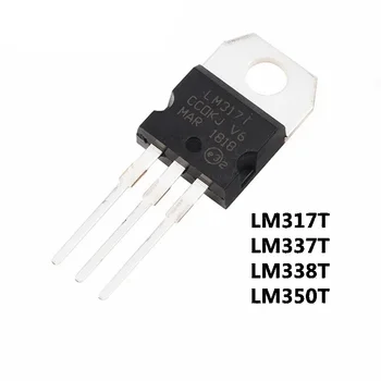 10PCS LM317T DARĪT-220 LM317 TO220 317 T IC LM337T LM337 LM338T LM338 LM350T LM350