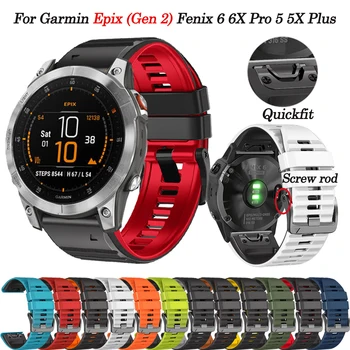 Par Garmin Epix Gen 2 Quickfit Watchbands Par Garmin Fenix 7X 7 6 6X Pro 5 5X Plus 935 3HR 26 22mm Siksna Sporta Silikona Aproce